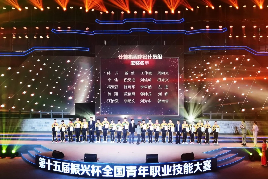 球盟会官网