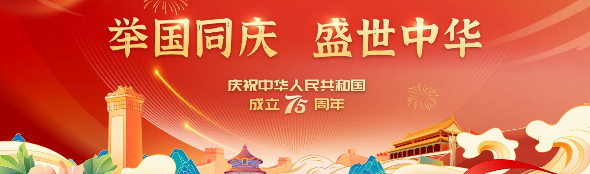 球盟会官网